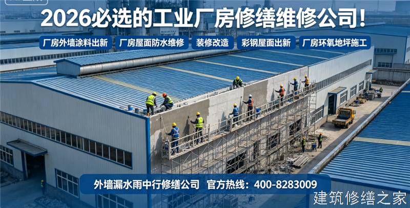 巢湖2026/9庐江县彩钢瓦屋面防水价格多少钱