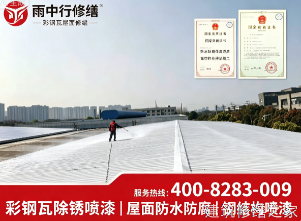 2026/9肇庆广宁县地下室堵漏注意事项